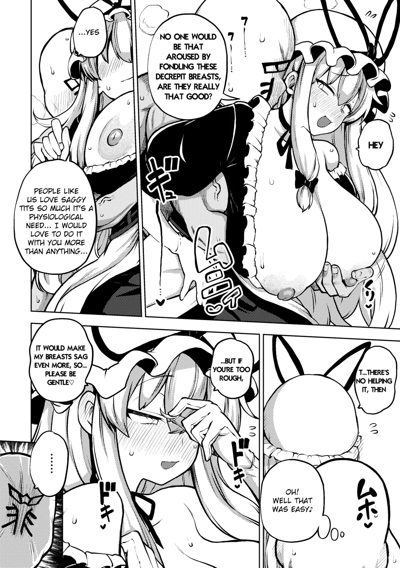 [Shoujo Rakugakichuu (Himajin no Izu)]skeb na Gensou Shoujo Shuu 10(Touhou Project) [English] [Digital] Page 92