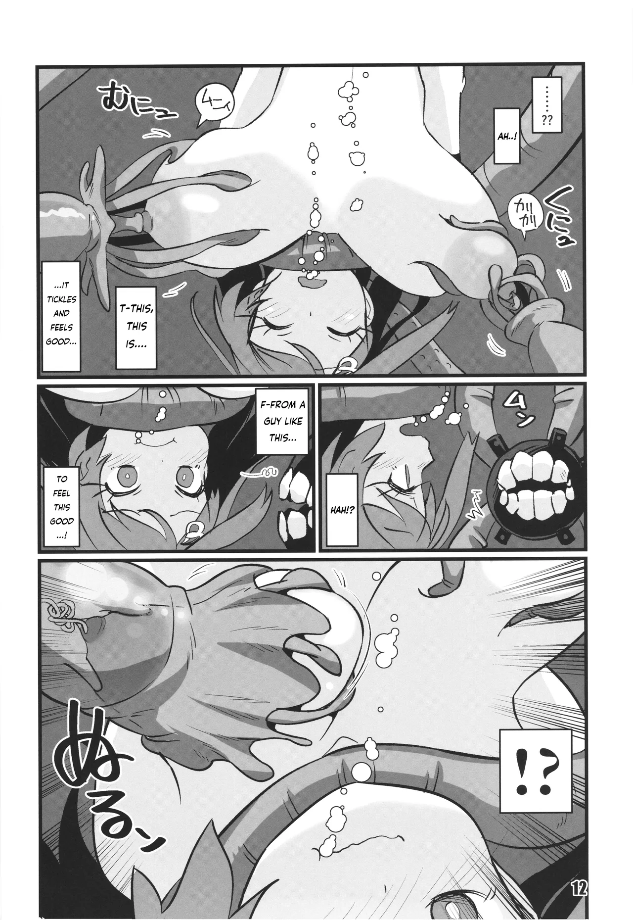(C107) [M.A.D WORKS (Tamu)]Kujira de Asobo | Let's play with Chougei(Kantai Collection -KanColle-) [English] [Ragssgar_Translations] Page 11