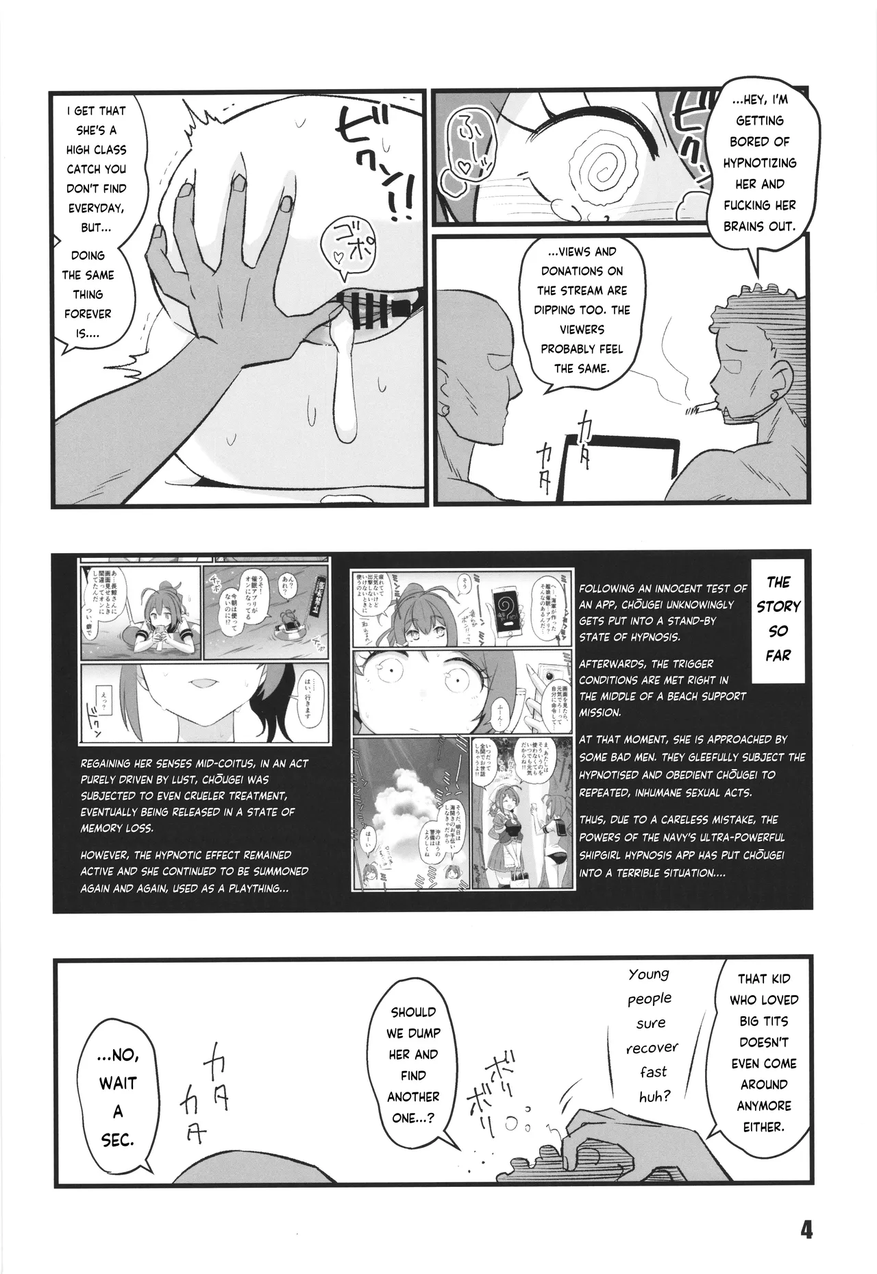 (C107) [M.A.D WORKS (Tamu)]Kujira de Asobo | Let's play with Chougei(Kantai Collection -KanColle-) [English] [Ragssgar_Translations] Page 3
