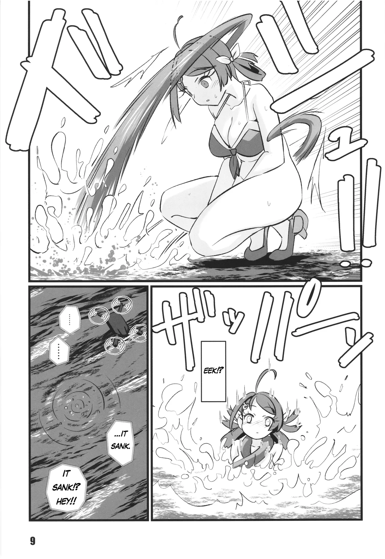 (C107) [M.A.D WORKS (Tamu)]Kujira de Asobo | Let's play with Chougei(Kantai Collection -KanColle-) [English] [Ragssgar_Translations] Page 8