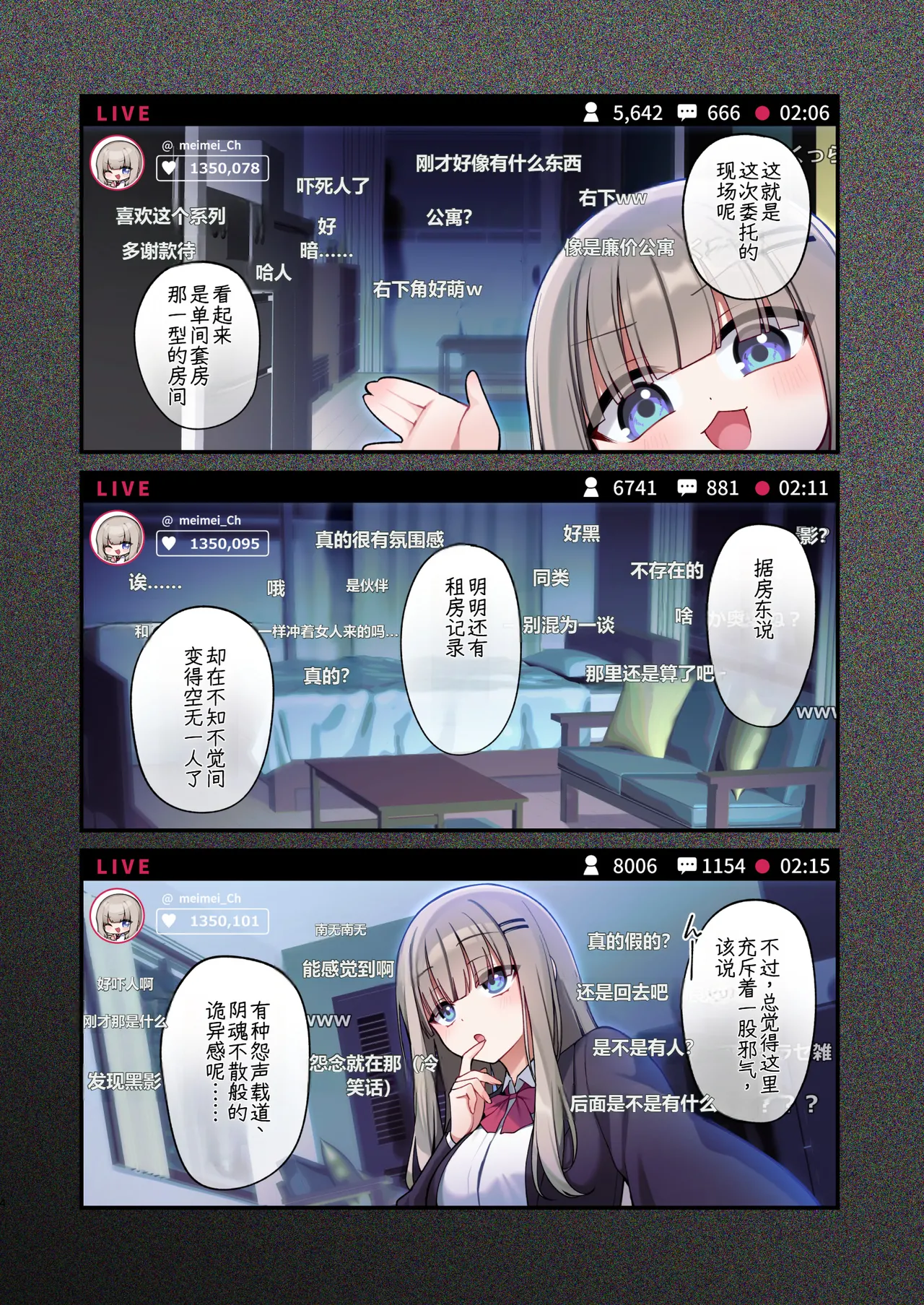 [Yajirushi Key (Hoshina Meito)]Seidorei Tsuki Jiko Bukken ~Oharai Shippai Shichatta Reinou Shoujo wa Zecchou Jigoku ni Torawareru!?~[AITranslate] Page 4