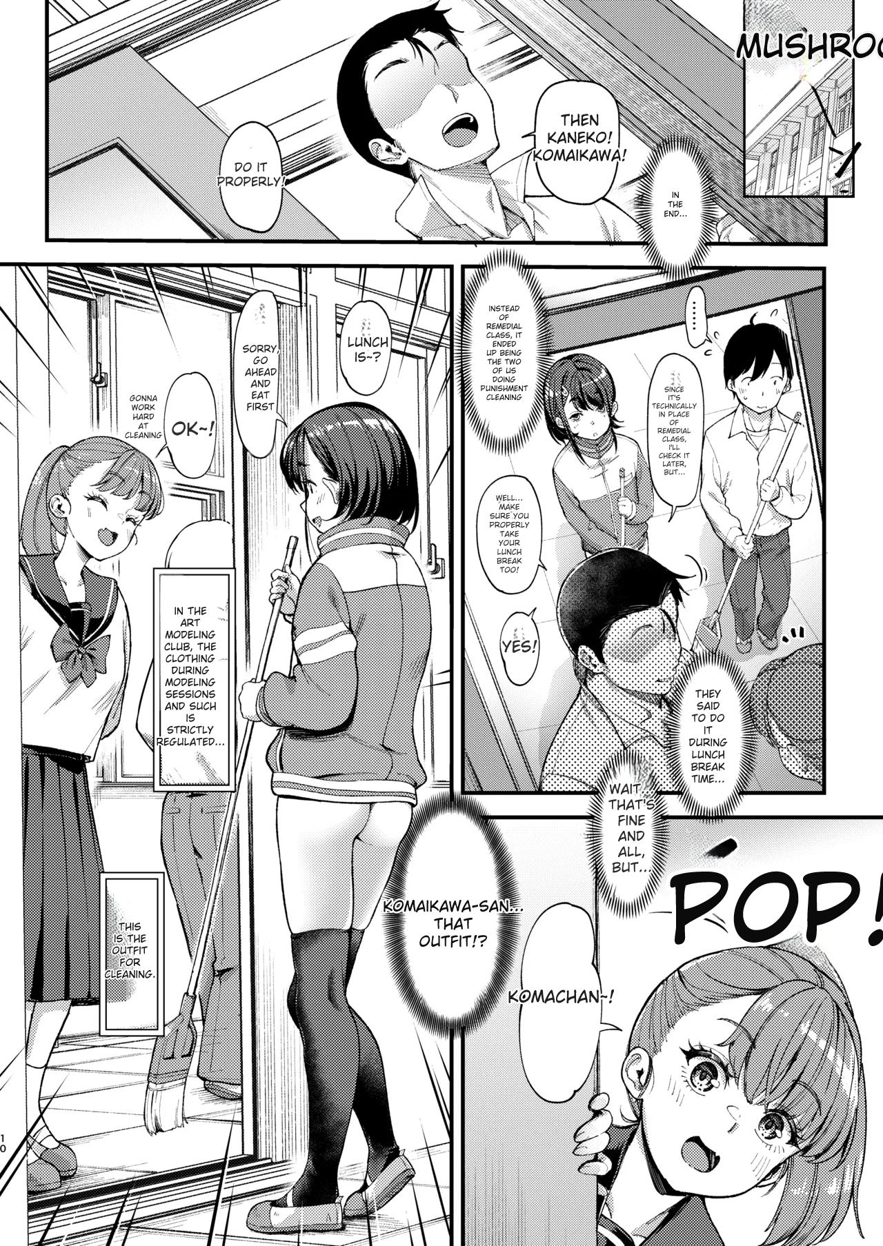 [Room Guarder (Tokinobutt)]Bijutsu Model-bu no Komagawa-san 3[Digital] Page 10