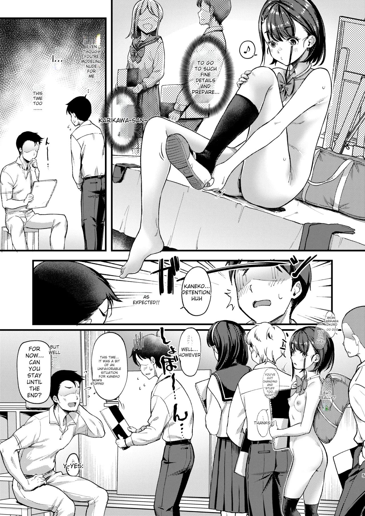 [Room Guarder (Tokinobutt)]Bijutsu Model-bu no Komagawa-san 3[Digital] Page 5