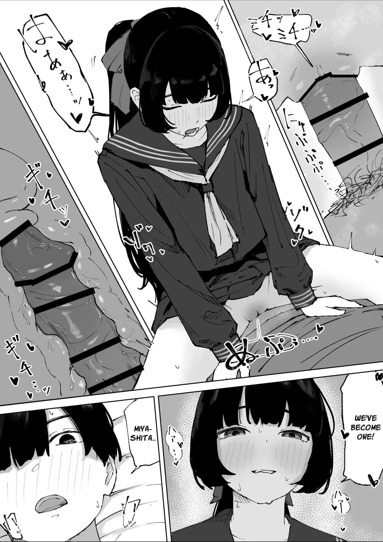 [Mimimi Misaki]Oshiego no Menhera ni Nerawareta Kyoushi | Teacher Targeted By His Mentally Ill Student[English] Page 10