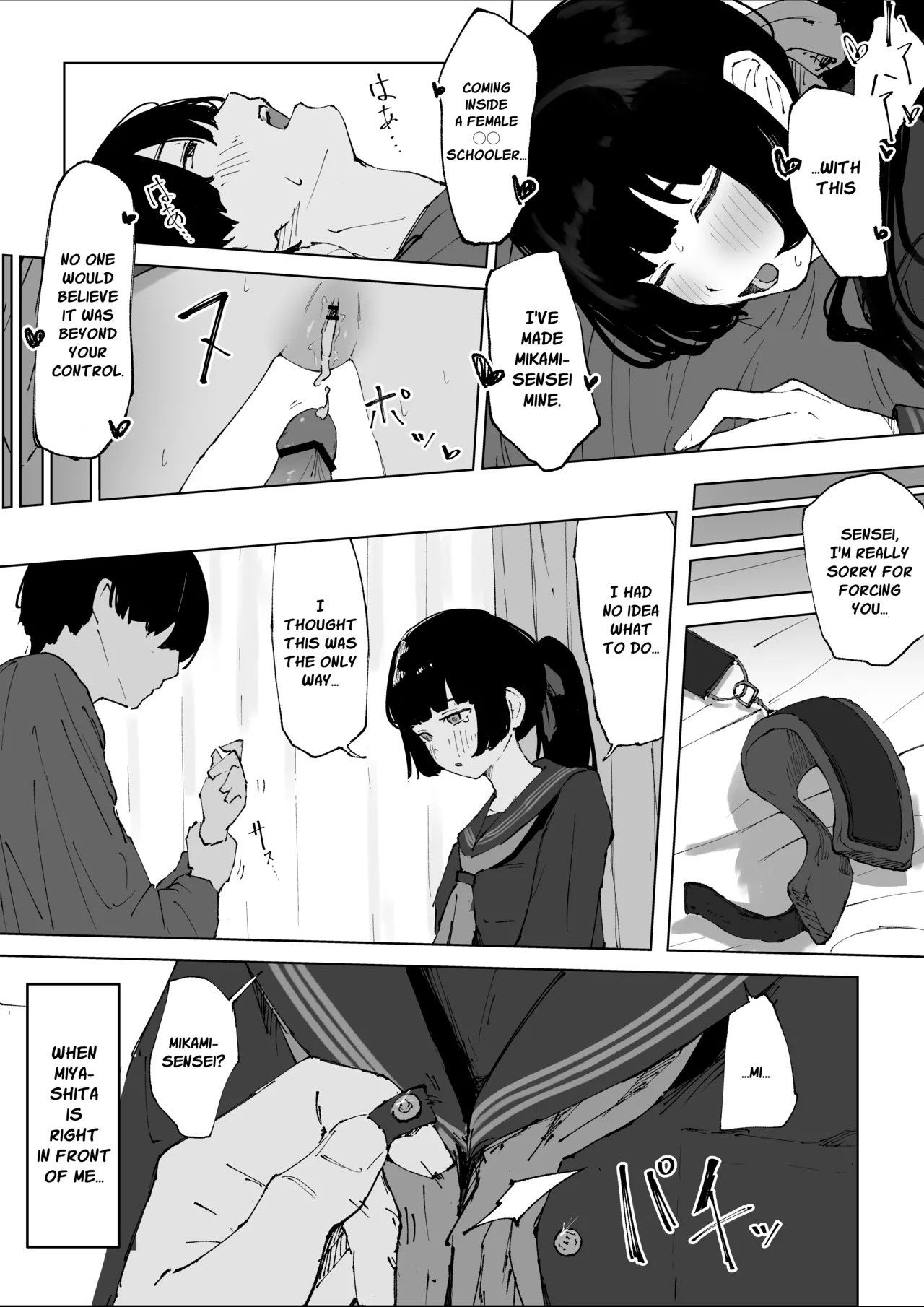 [Mimimi Misaki]Oshiego no Menhera ni Nerawareta Kyoushi | Teacher Targeted By His Mentally Ill Student[English] Page 15