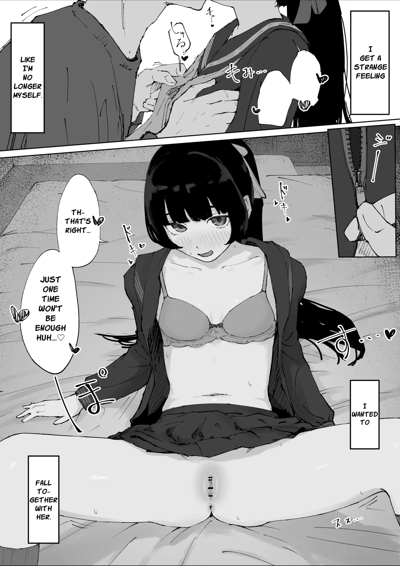 [Mimimi Misaki]Oshiego no Menhera ni Nerawareta Kyoushi | Teacher Targeted By His Mentally Ill Student[English] Page 16
