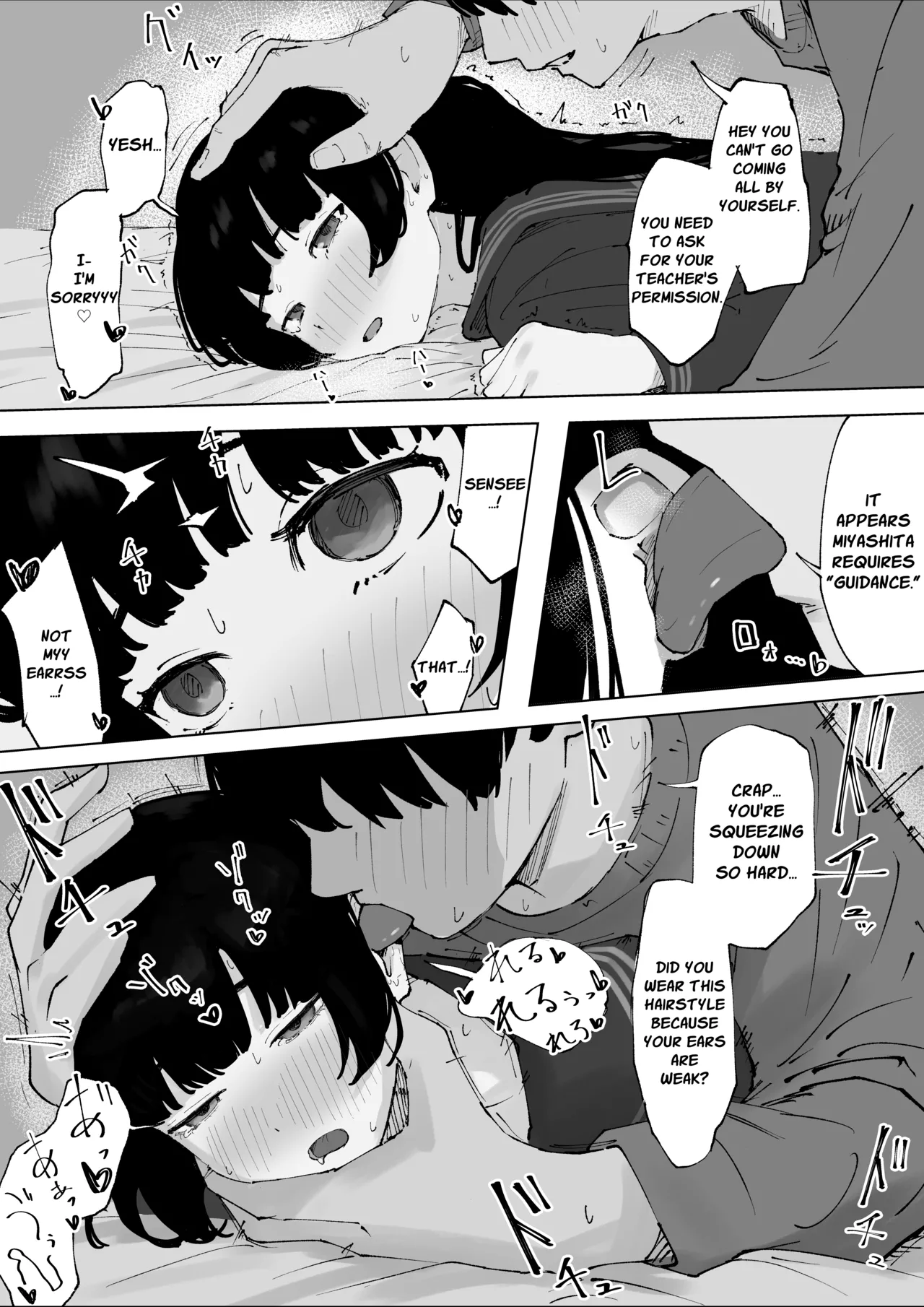 [Mimimi Misaki]Oshiego no Menhera ni Nerawareta Kyoushi | Teacher Targeted By His Mentally Ill Student[English] Page 20