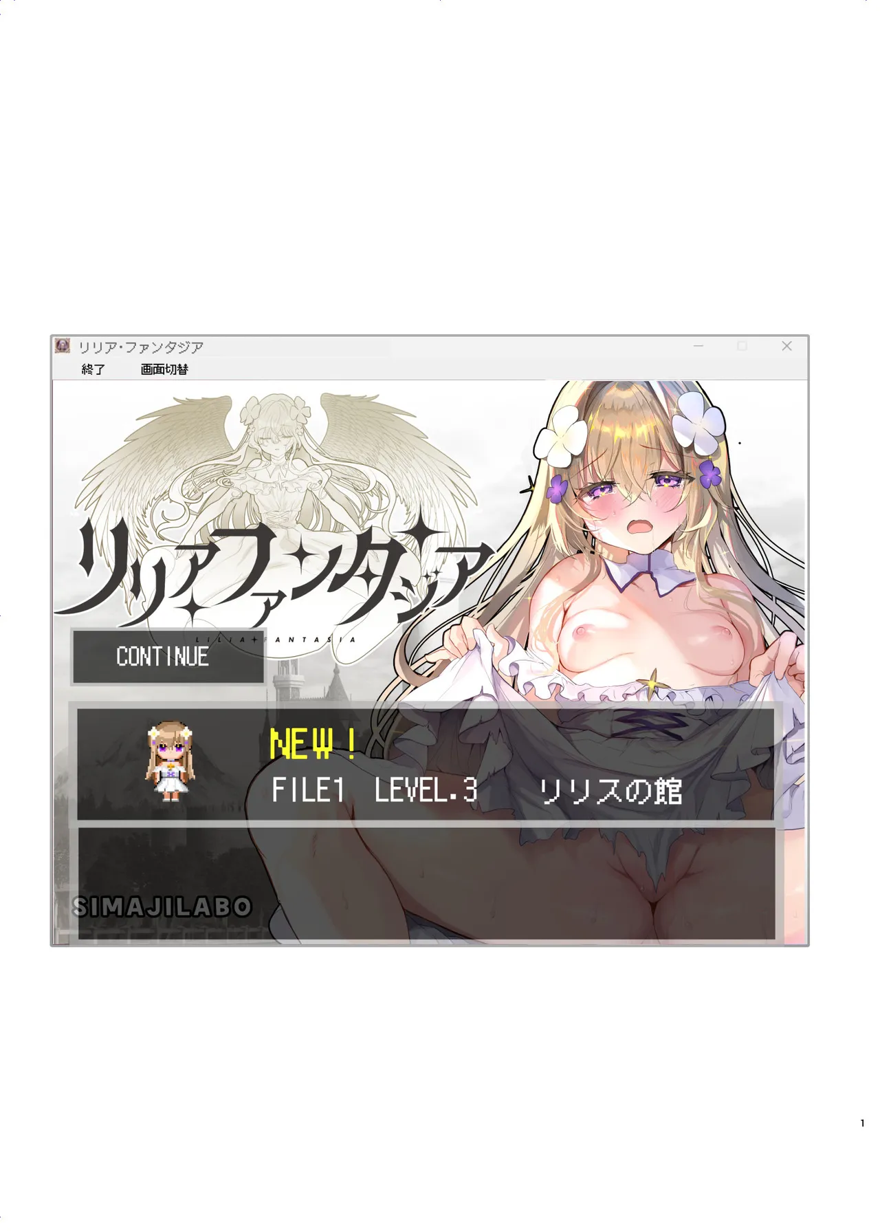 [Shimajiya (Shimaji)]Ero RPG no Onna Shujinkou ni TS Tensei Shitara... 2-shou Shoukan-hen[Chinese] [瑞树汉化组] [Digital] Page 3
