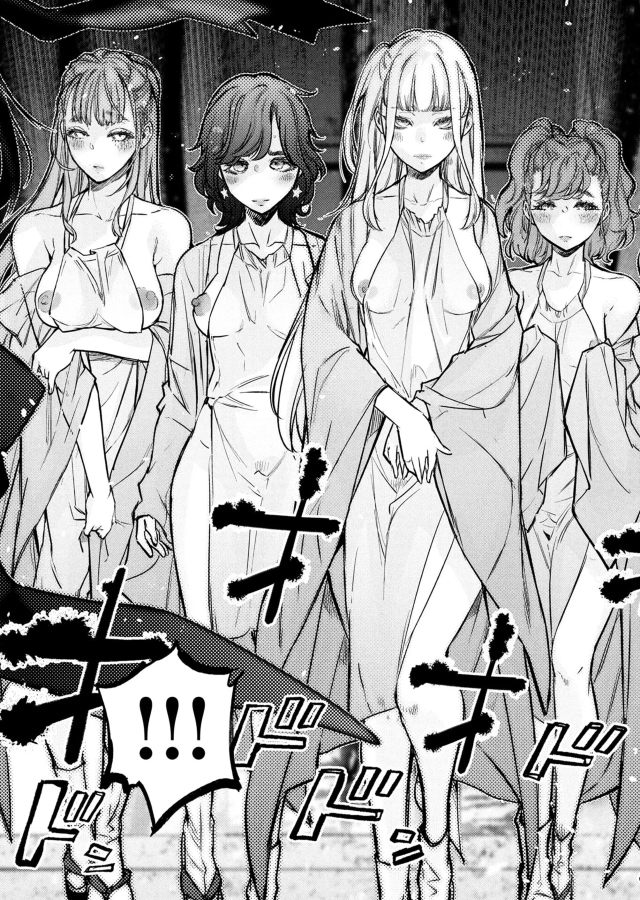 Ingoshima volume 22 Page 102