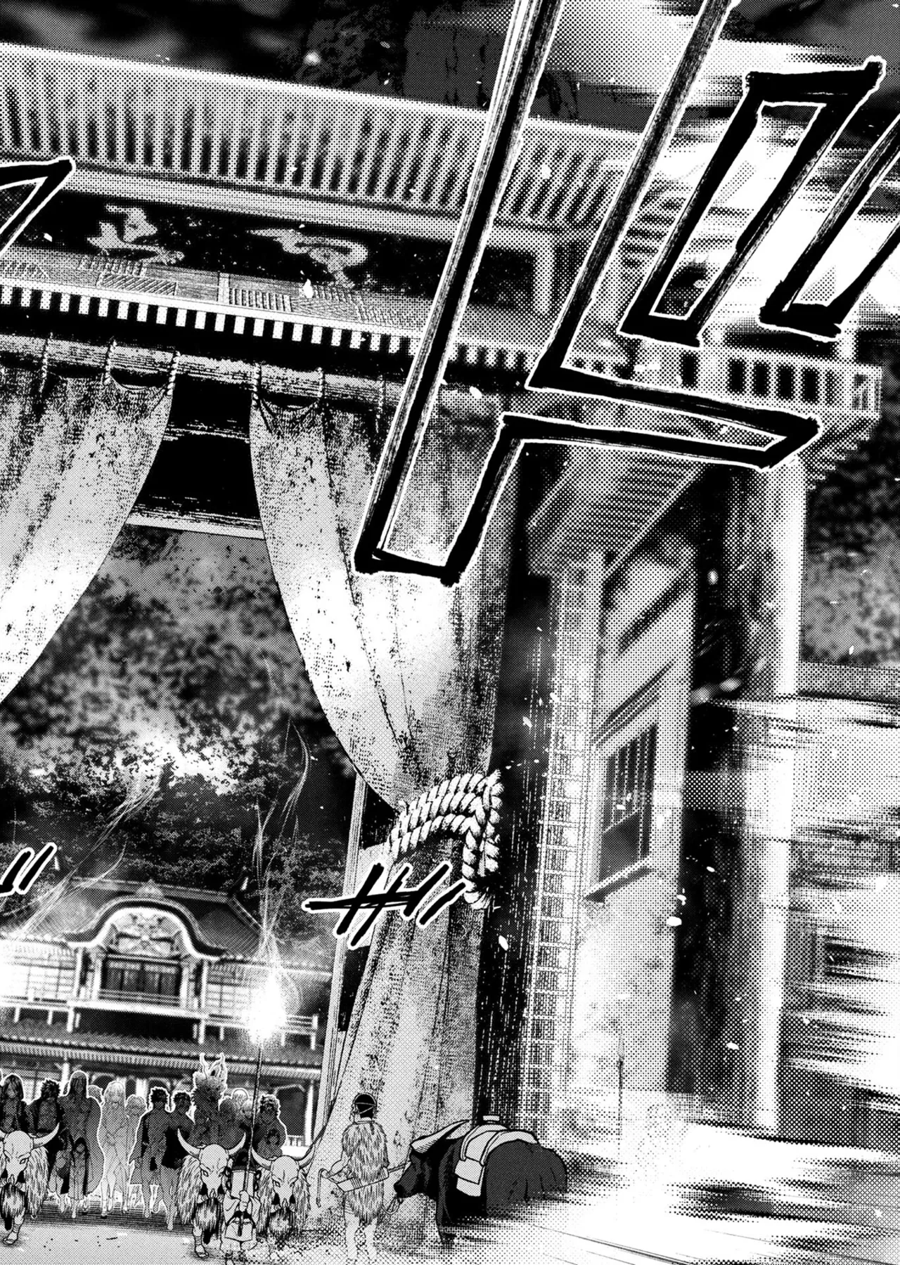 Ingoshima volume 22 Page 133