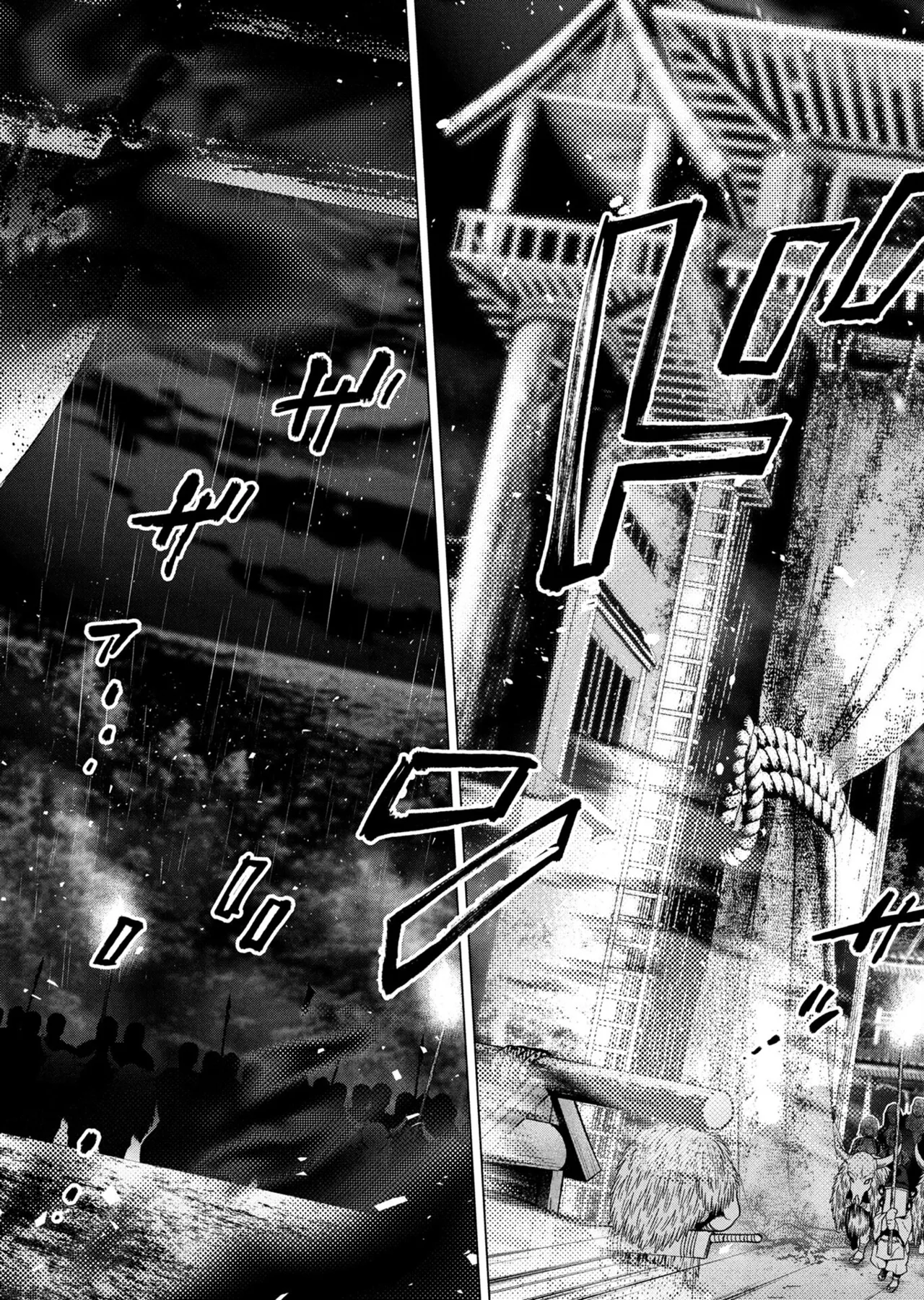 Ingoshima volume 22 Page 134