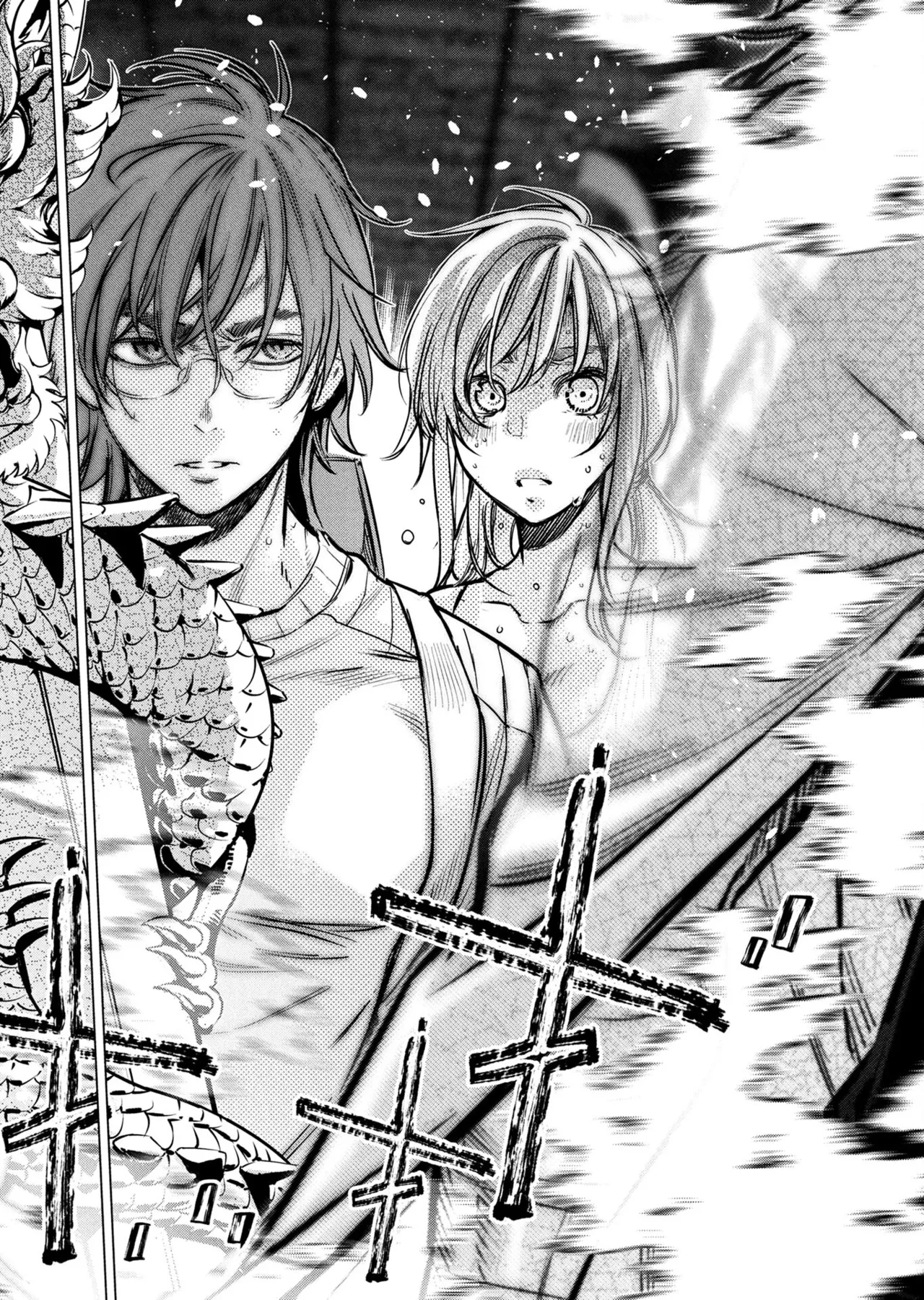 Ingoshima volume 22 Page 50