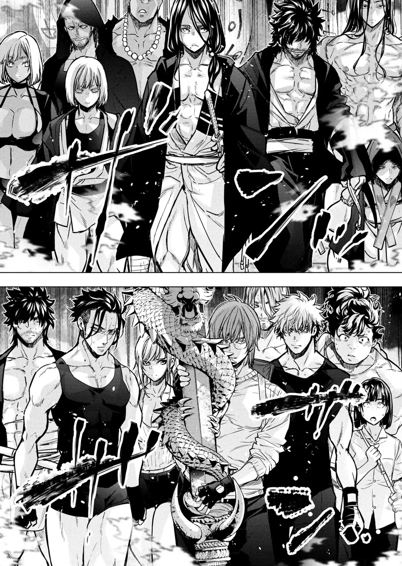 Ingoshima volume 22 Page 71