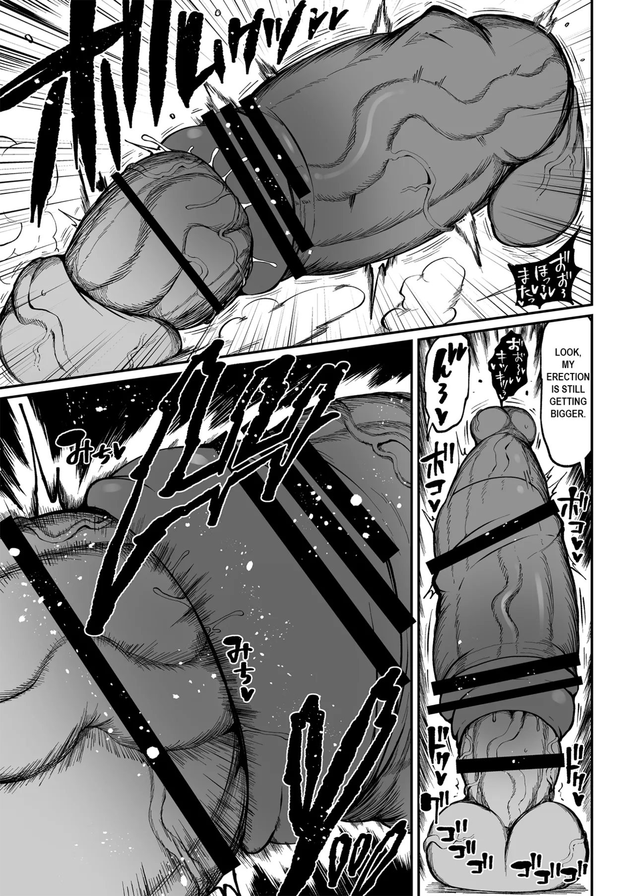 [Teterun]Super Cock Showdown Maratian Kingdom Arc[English] [Part 1-28] Page 124