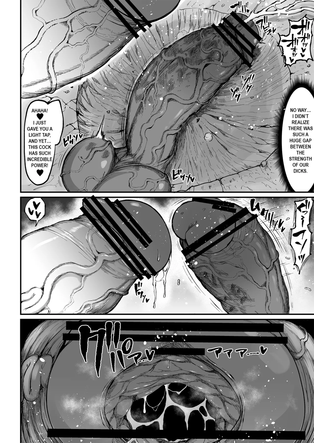 [Teterun]Super Cock Showdown Maratian Kingdom Arc[English] [Part 1-28] Page 146