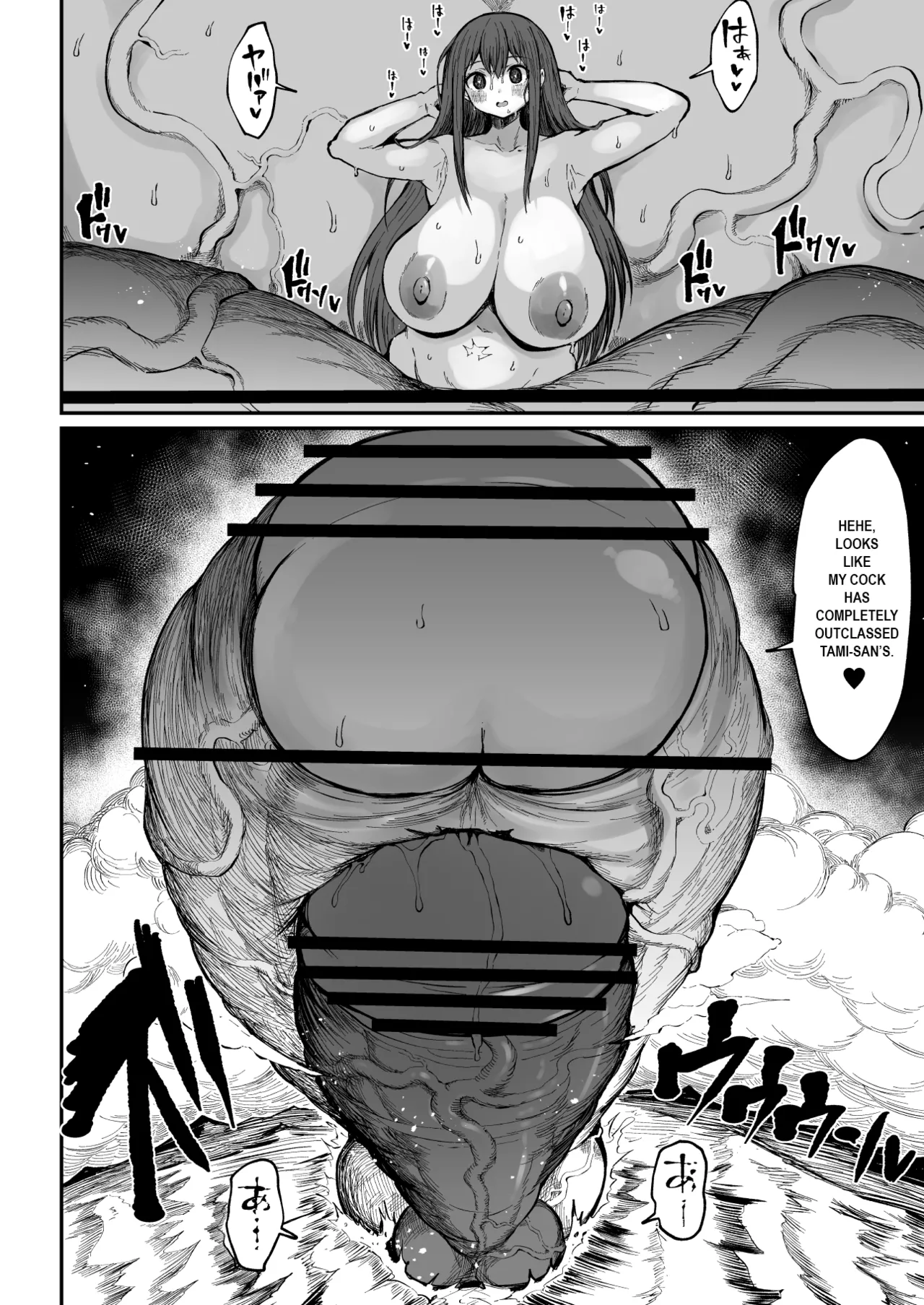 [Teterun]Super Cock Showdown Maratian Kingdom Arc[English] [Part 1-28] Page 181