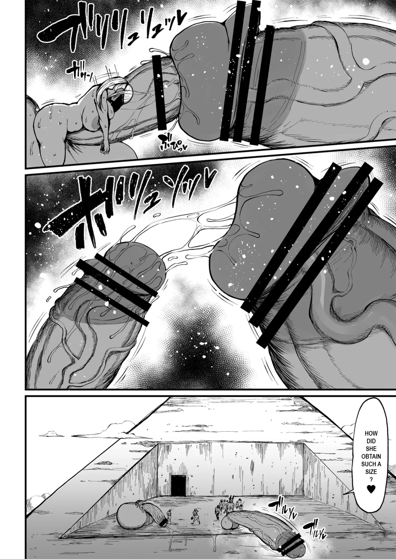 [Teterun]Super Cock Showdown Maratian Kingdom Arc[English] [Part 1-28] Page 199