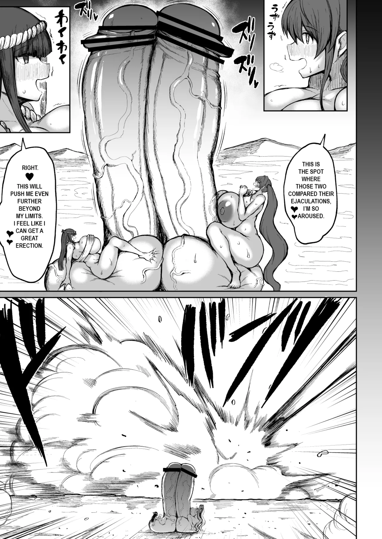 [Teterun]Super Cock Showdown Maratian Kingdom Arc[English] [Part 1-28] Page 2