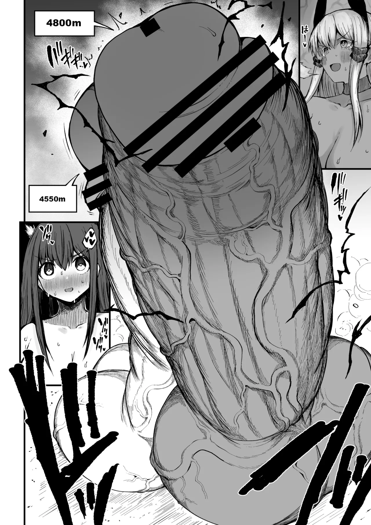 [Teterun]Super Cock Showdown Maratian Kingdom Arc[English] [Part 1-28] Page 207