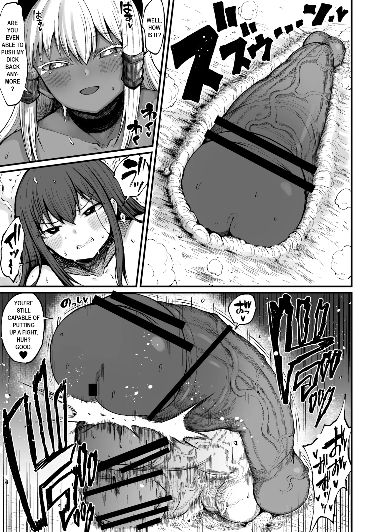 [Teterun]Super Cock Showdown Maratian Kingdom Arc[English] [Part 1-28] Page 211
