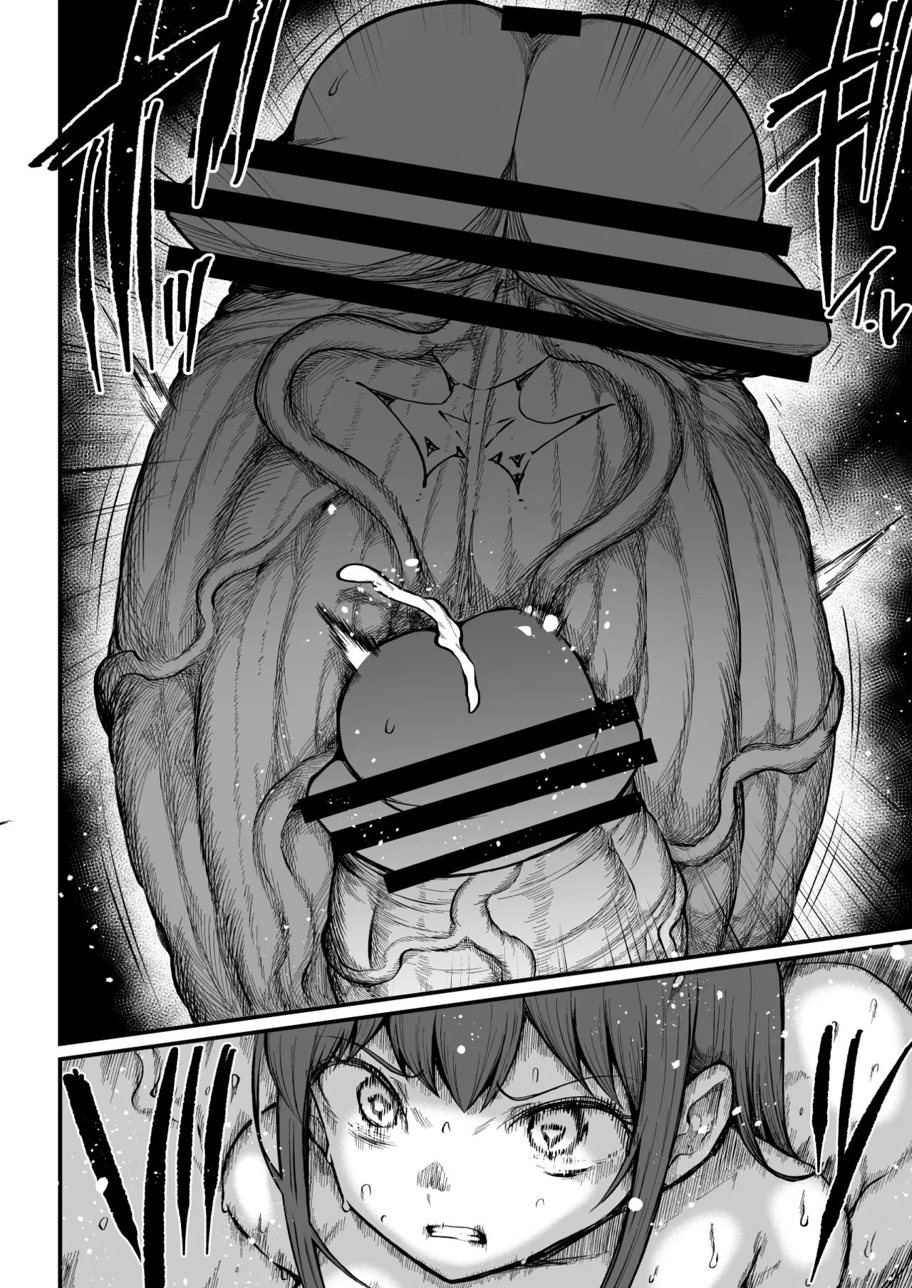 [Teterun]Super Cock Showdown Maratian Kingdom Arc[English] [Part 1-28] Page 214