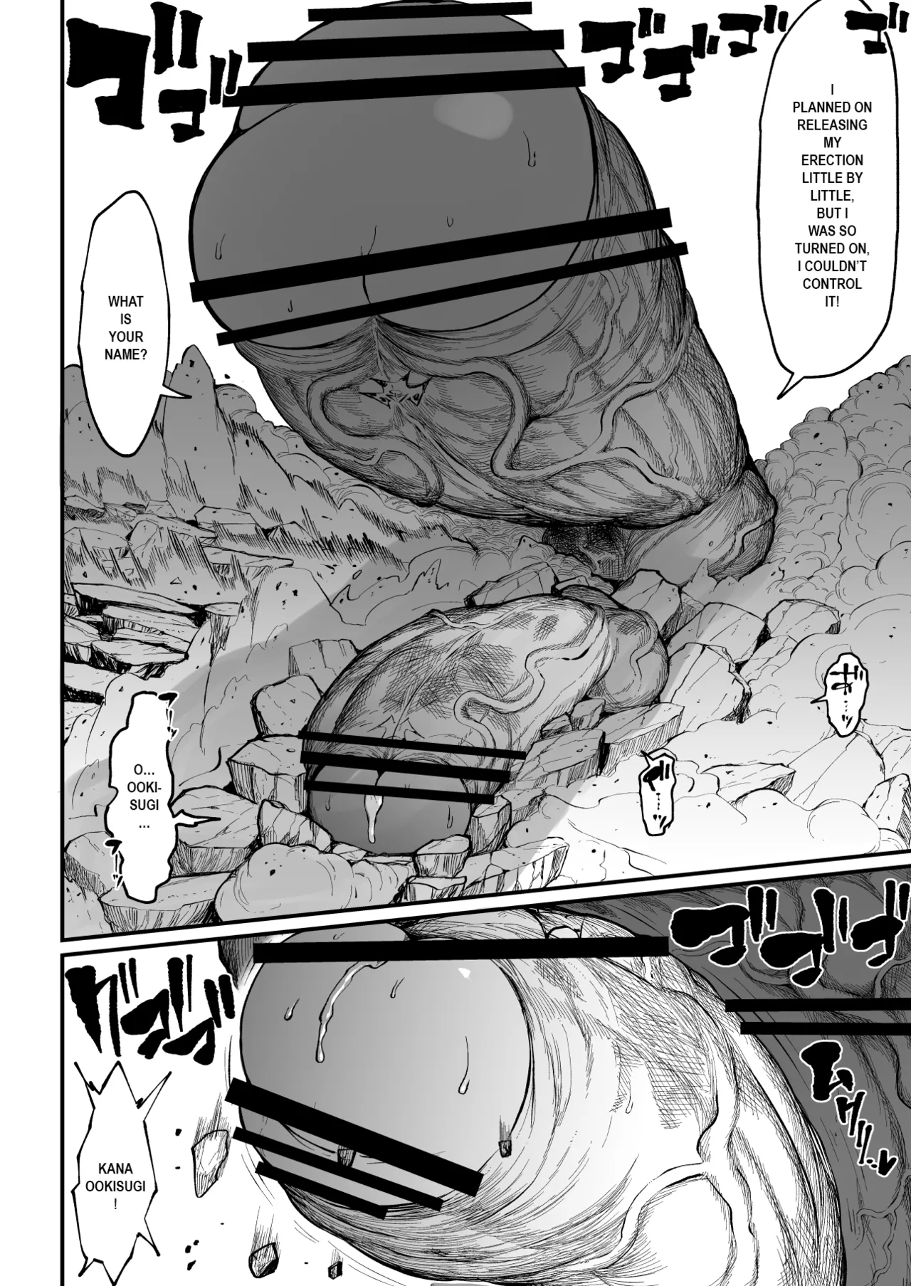 [Teterun]Super Cock Showdown Maratian Kingdom Arc[English] [Part 1-28] Page 216