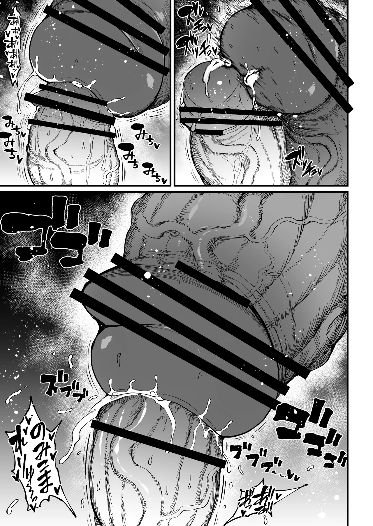 [Teterun]Super Cock Showdown Maratian Kingdom Arc[English] [Part 1-28] Page 219