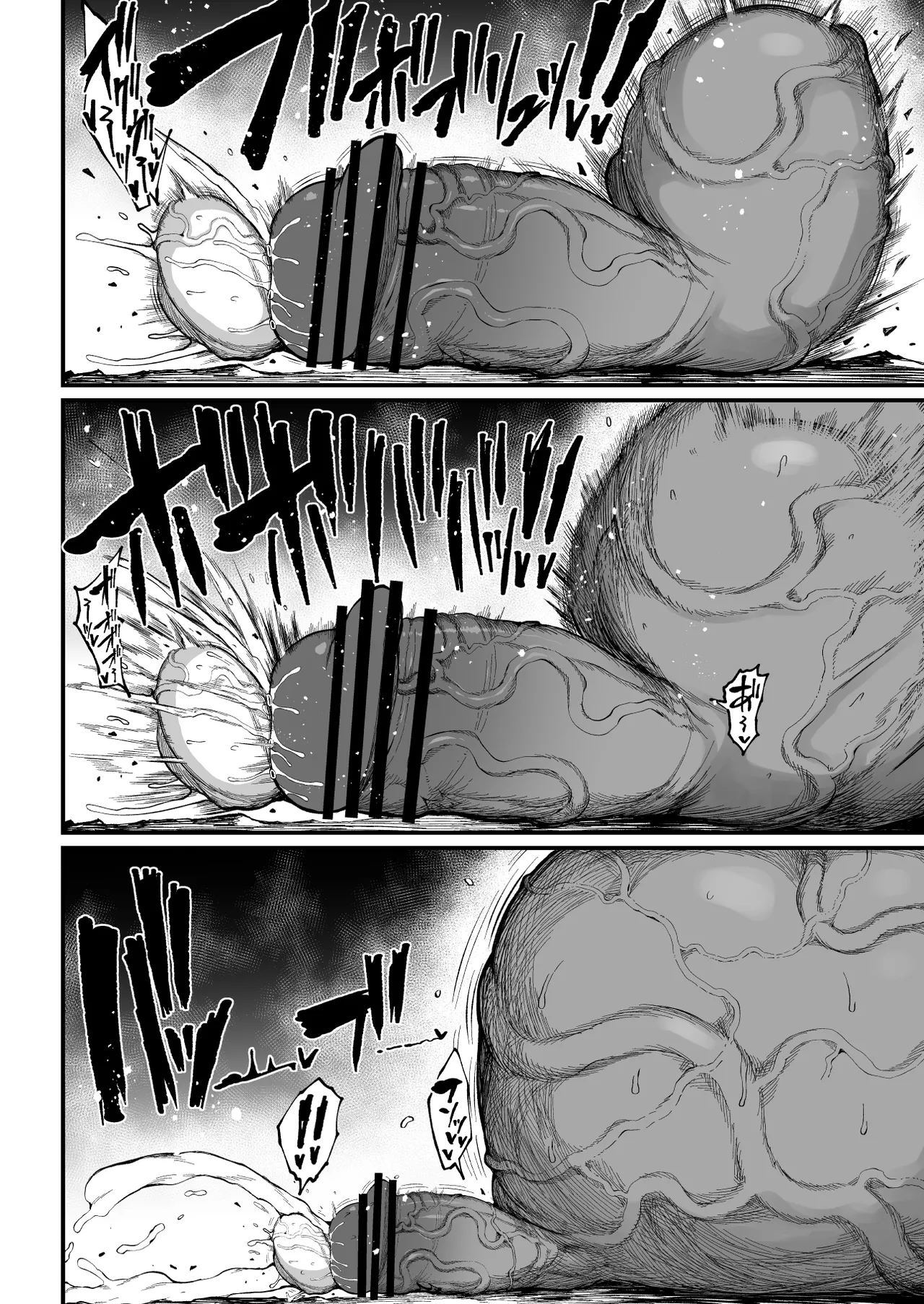 [Teterun]Super Cock Showdown Maratian Kingdom Arc[English] [Part 1-28] Page 222