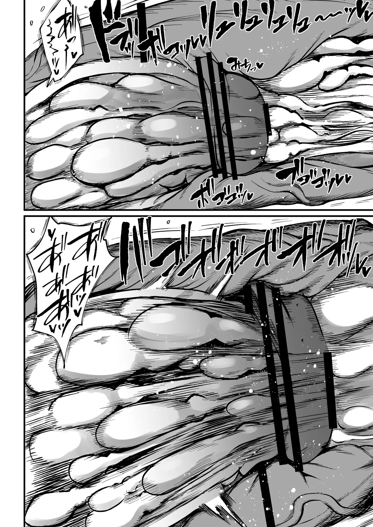 [Teterun]Super Cock Showdown Maratian Kingdom Arc[English] [Part 1-28] Page 228
