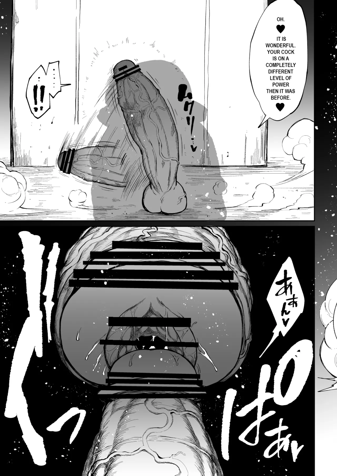 [Teterun]Super Cock Showdown Maratian Kingdom Arc[English] [Part 1-28] Page 31