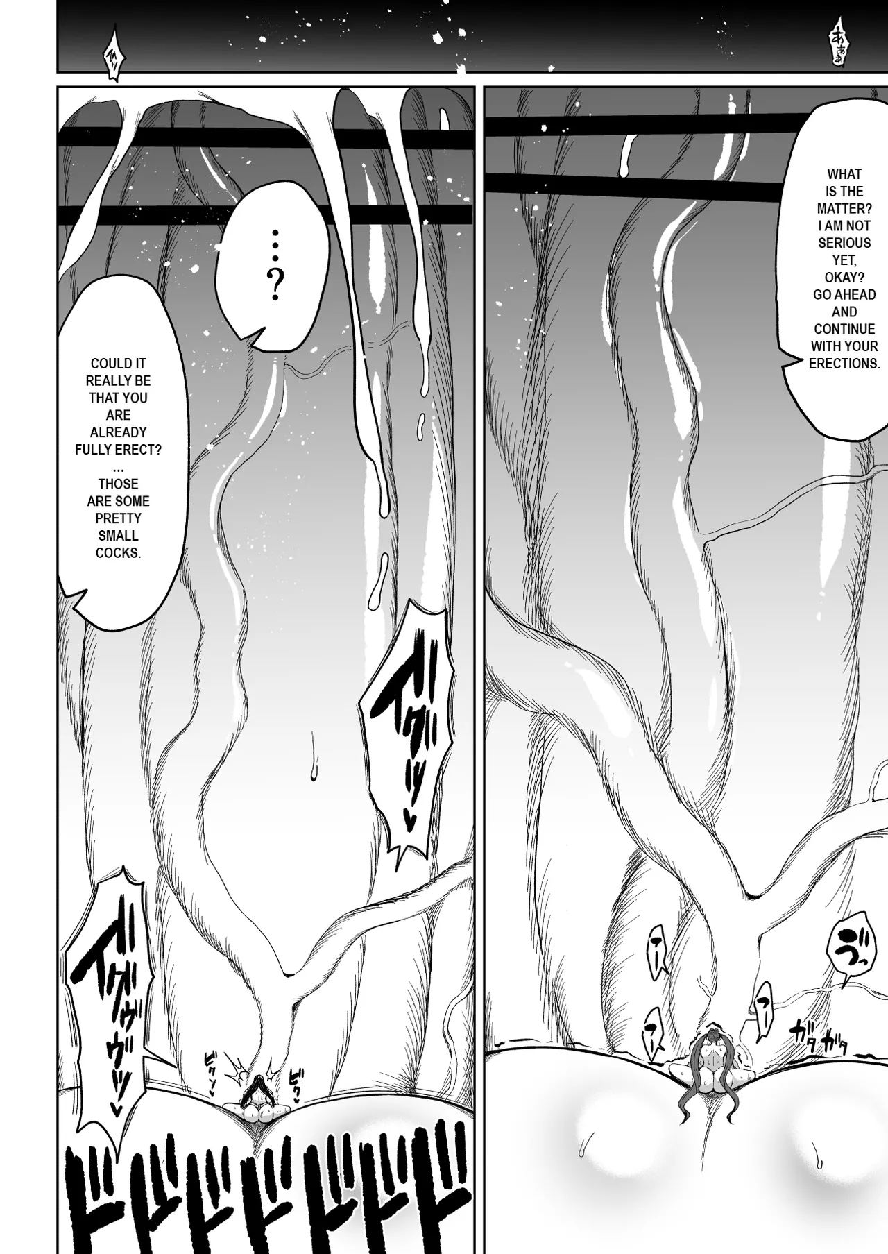 [Teterun]Super Cock Showdown Maratian Kingdom Arc[English] [Part 1-28] Page 7