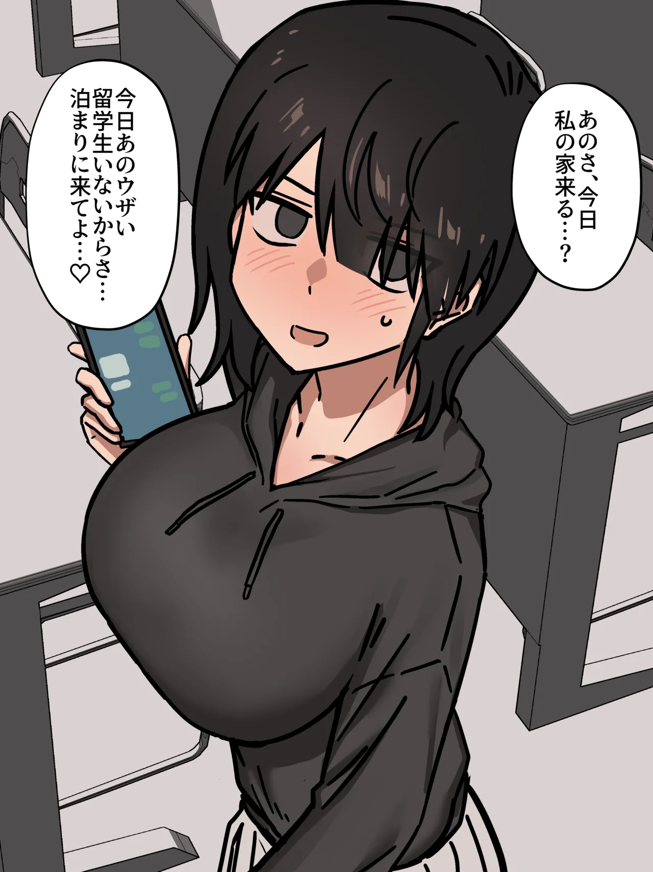 [Enari]Kanojo ni otomari dēto o sasowareta to omottara sokkō de nemurasarete gaikokujin ryūgakusei to no uwaki nama ecchi no supaisu atsukai sarechau yatsu(7P + dōjin shinchoku) Page 1