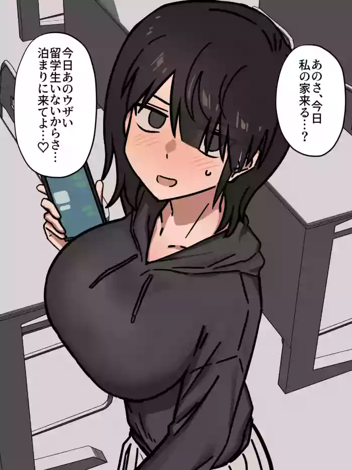 [Enari]Kanojo ni otomari dēto o sasowareta to omottara sokkō de nemurasarete gaikokujin ryūgakusei to no uwaki nama ecchi no supaisu atsukai sarechau yatsu(7P + dōjin shinchoku)