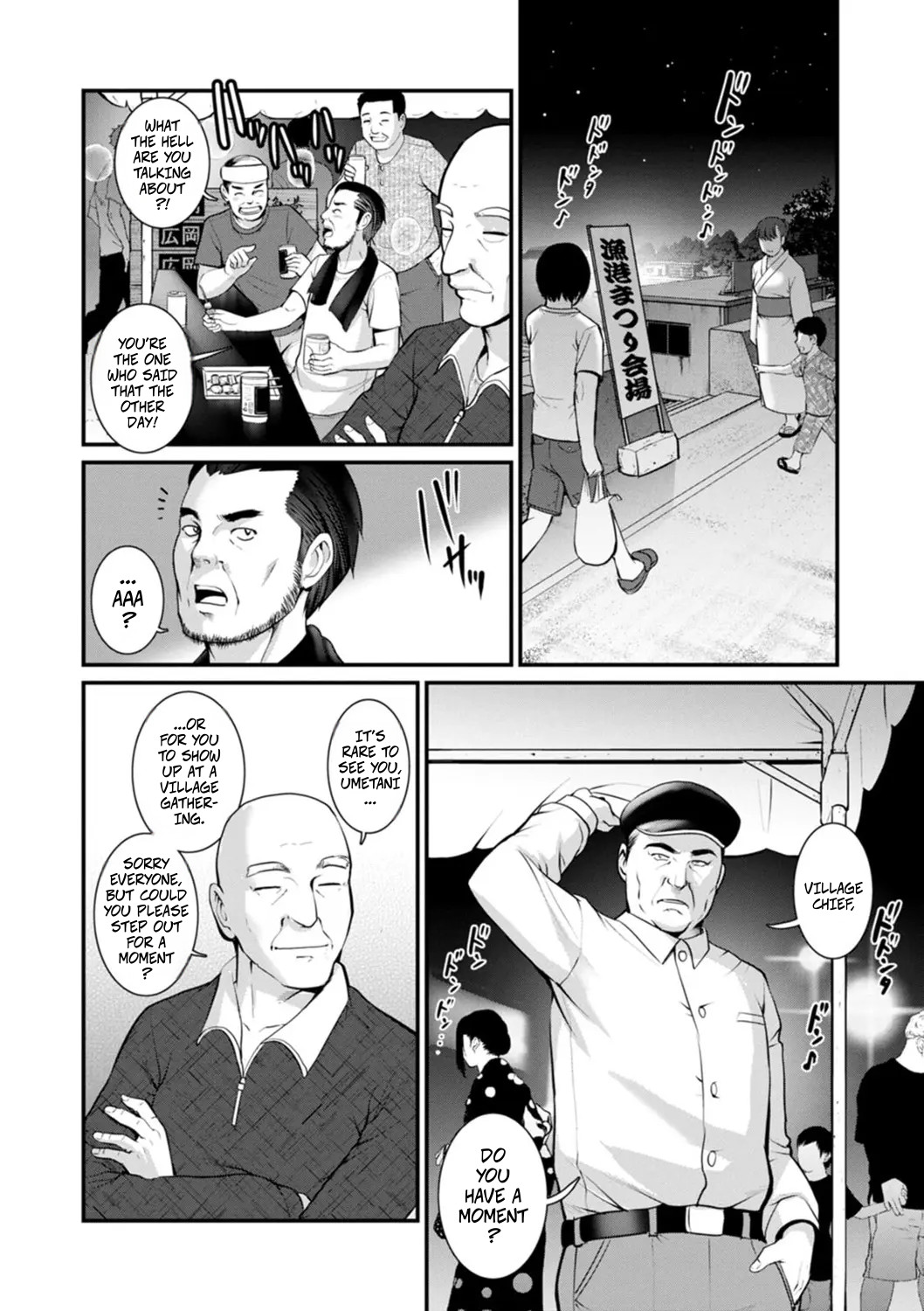 [Saigado]Meshibe no Sakihokoru Shima de 2 - On The Island Where Pistils Bloom Book 2 Part 4-5[Digital][Incomplete] Page 20
