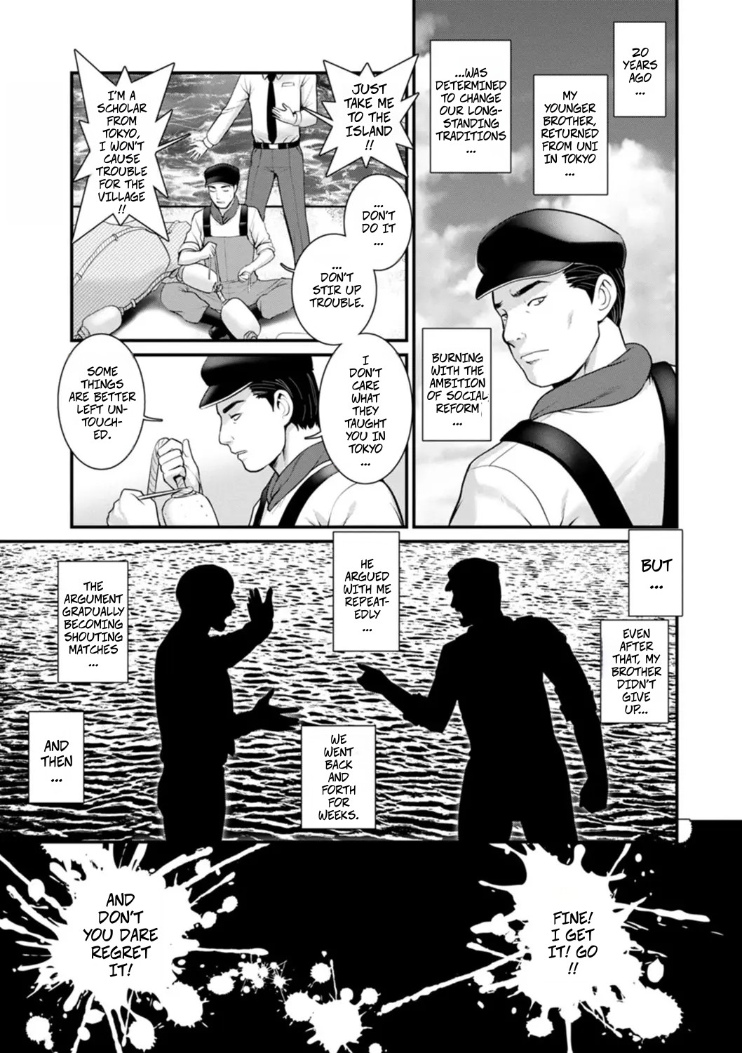[Saigado]Meshibe no Sakihokoru Shima de 2 - On The Island Where Pistils Bloom Book 2 Part 4-5[Digital][Incomplete] Page 23