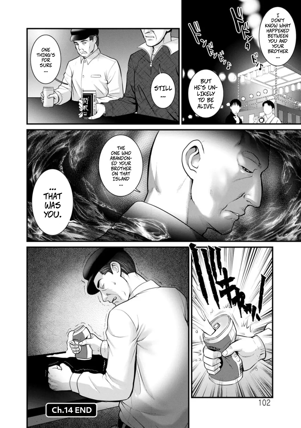 [Saigado]Meshibe no Sakihokoru Shima de 2 - On The Island Where Pistils Bloom Book 2 Part 4-5[Digital][Incomplete] Page 24
