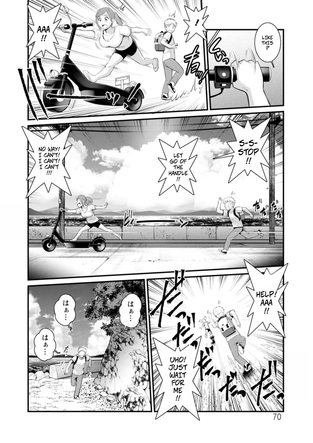 [Saigado]Meshibe no Sakihokoru Shima de 2 - On The Island Where Pistils Bloom Book 2 Part 4-5[Digital][Incomplete] Page 5