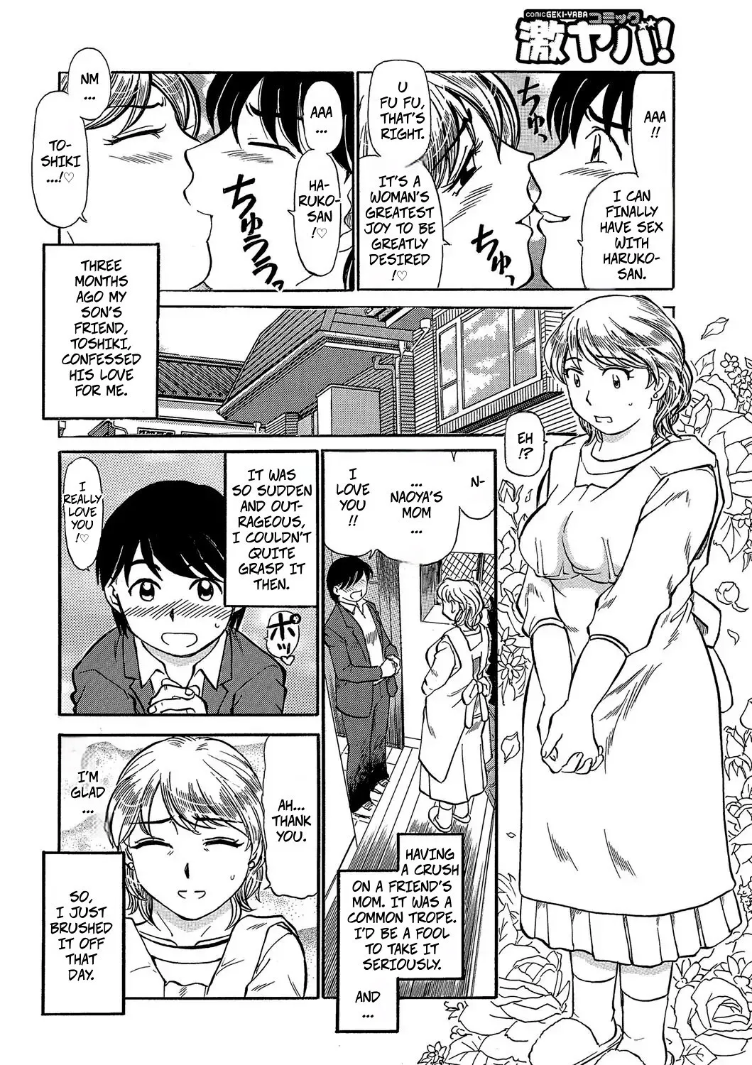 [Fujisawa Tatsurou]My Friend's Mother, Haruko-San(Jukujobo no Biniku ni Meromero2) [Digital] Page 2