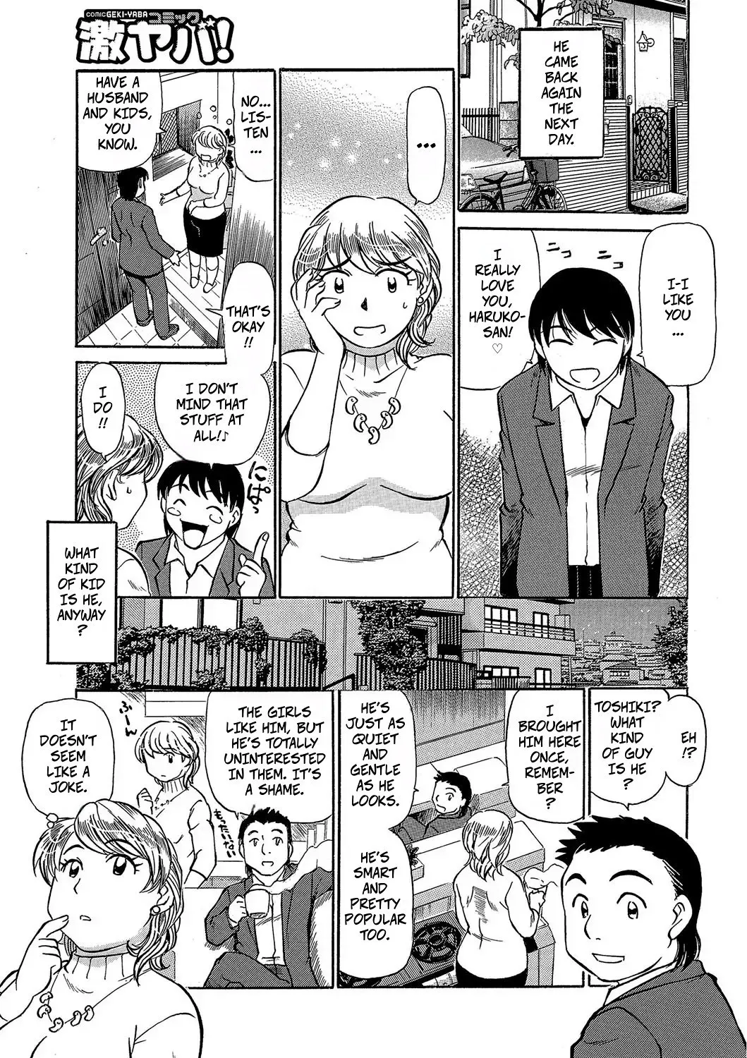 [Fujisawa Tatsurou]My Friend's Mother, Haruko-San(Jukujobo no Biniku ni Meromero2) [Digital] Page 3