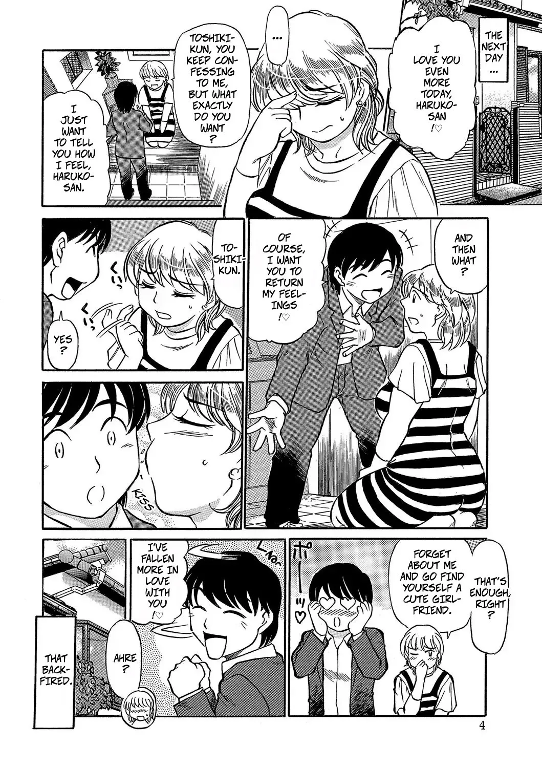 [Fujisawa Tatsurou]My Friend's Mother, Haruko-San(Jukujobo no Biniku ni Meromero2) [Digital] Page 4