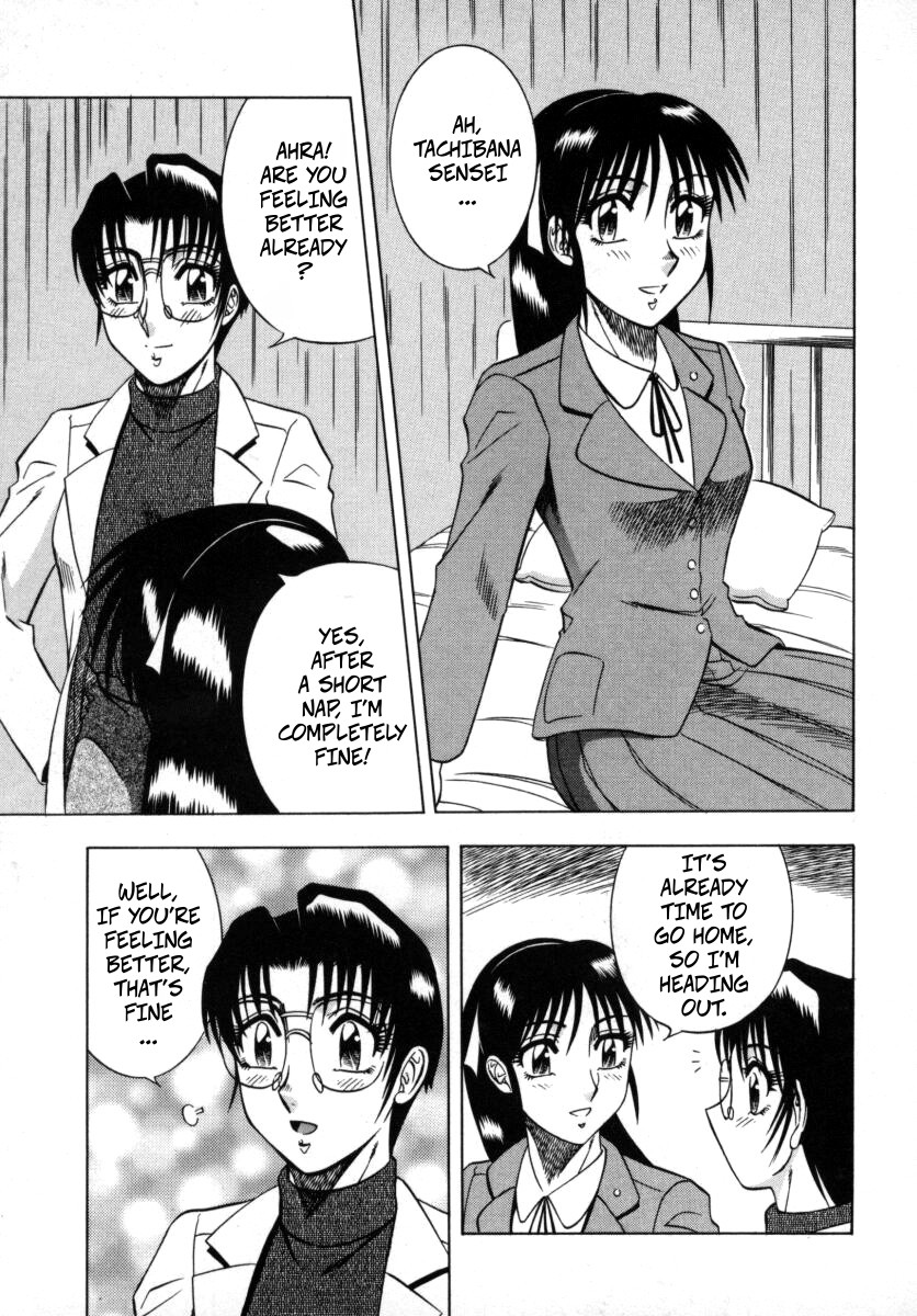 [Aratamaru]The Enchanting Nurse's Office Chapter 6 Health Class -- Miwaku No Hokenshitu 6 Page 10
