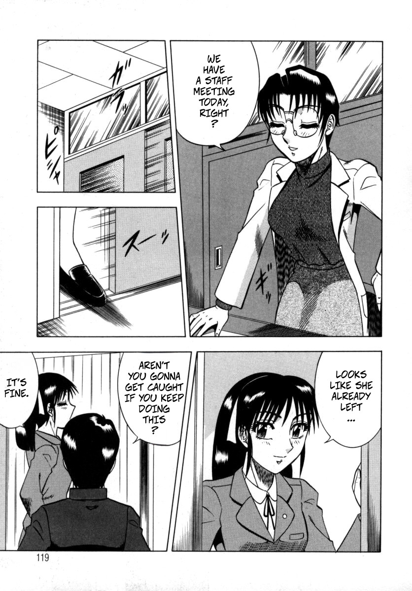 [Aratamaru]The Enchanting Nurse's Office Chapter 6 Health Class -- Miwaku No Hokenshitu 6 Page 12