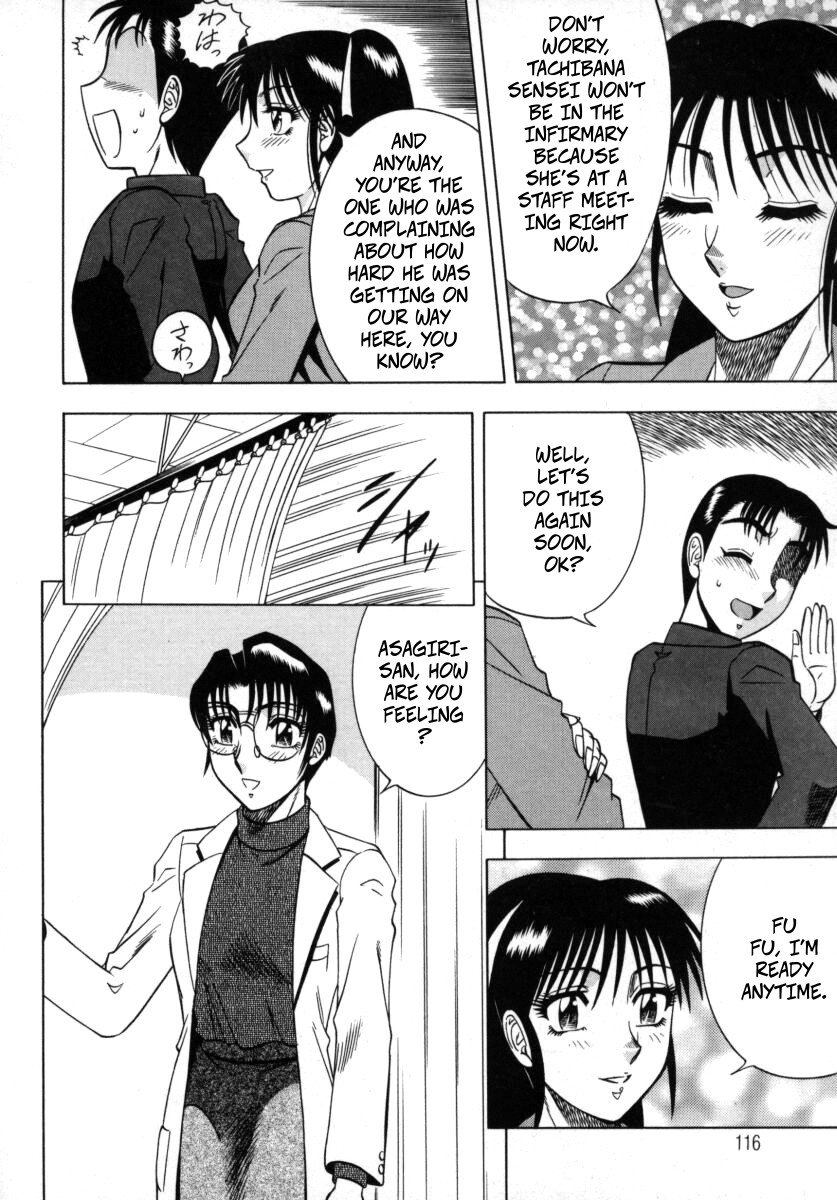 [Aratamaru]The Enchanting Nurse's Office Chapter 6 Health Class -- Miwaku No Hokenshitu 6 Page 9