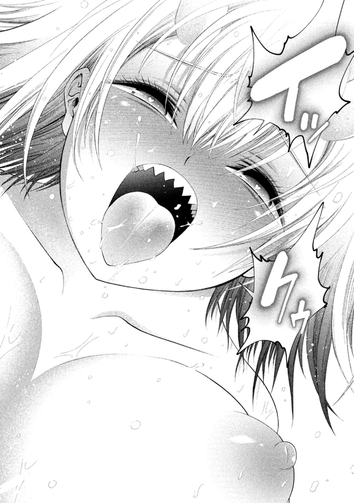 [Gachitaro]Tsuno Pantsu Vol.1 Page 104