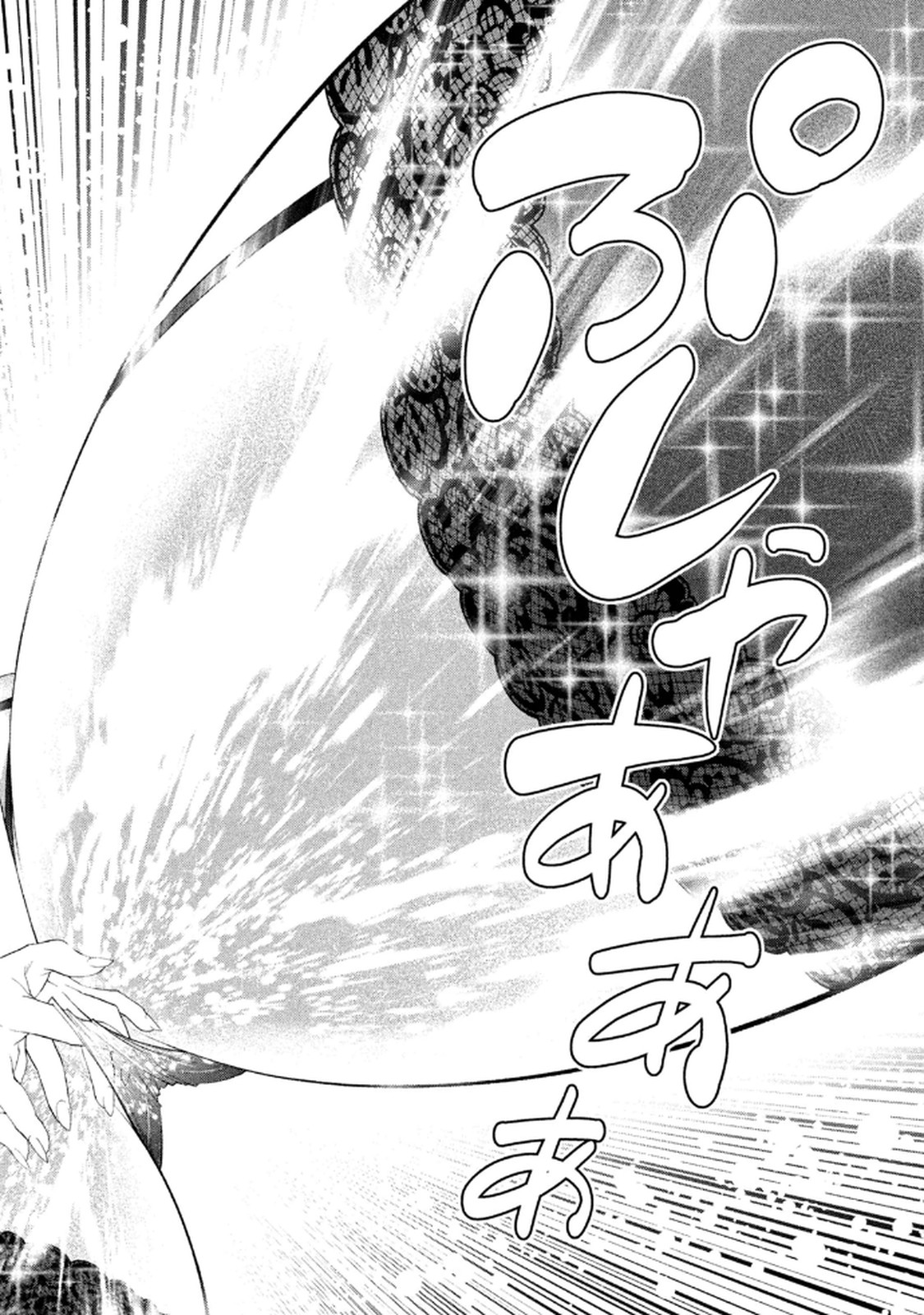 [Gachitaro]Tsuno Pantsu Vol.1 Page 144