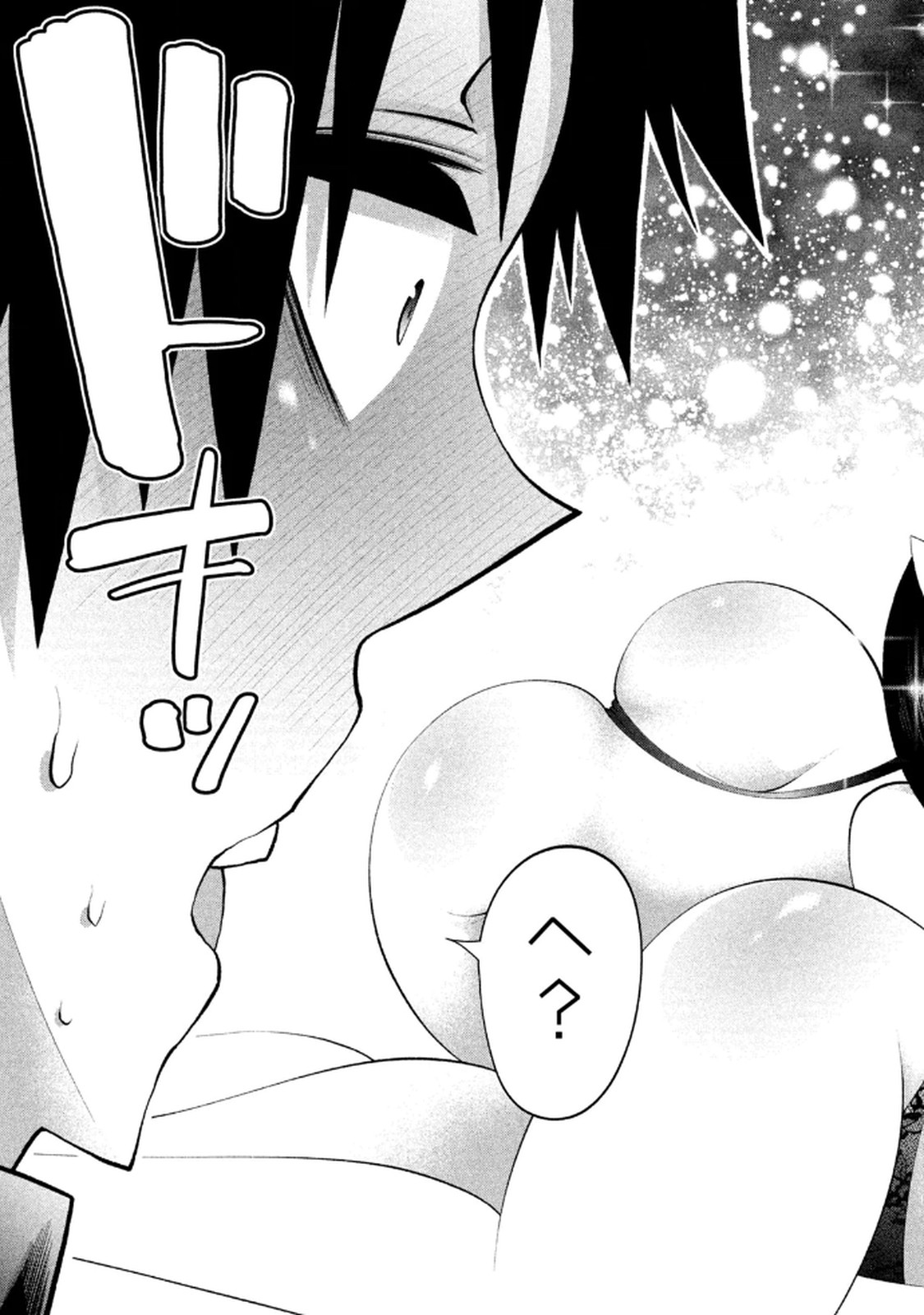 [Gachitaro]Tsuno Pantsu Vol.1 Page 165