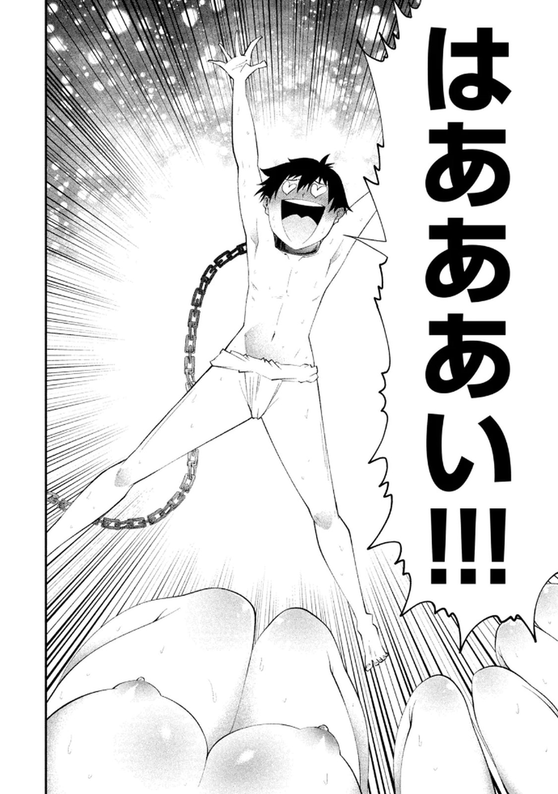 [Gachitaro]Tsuno Pantsu Vol.1 Page 174