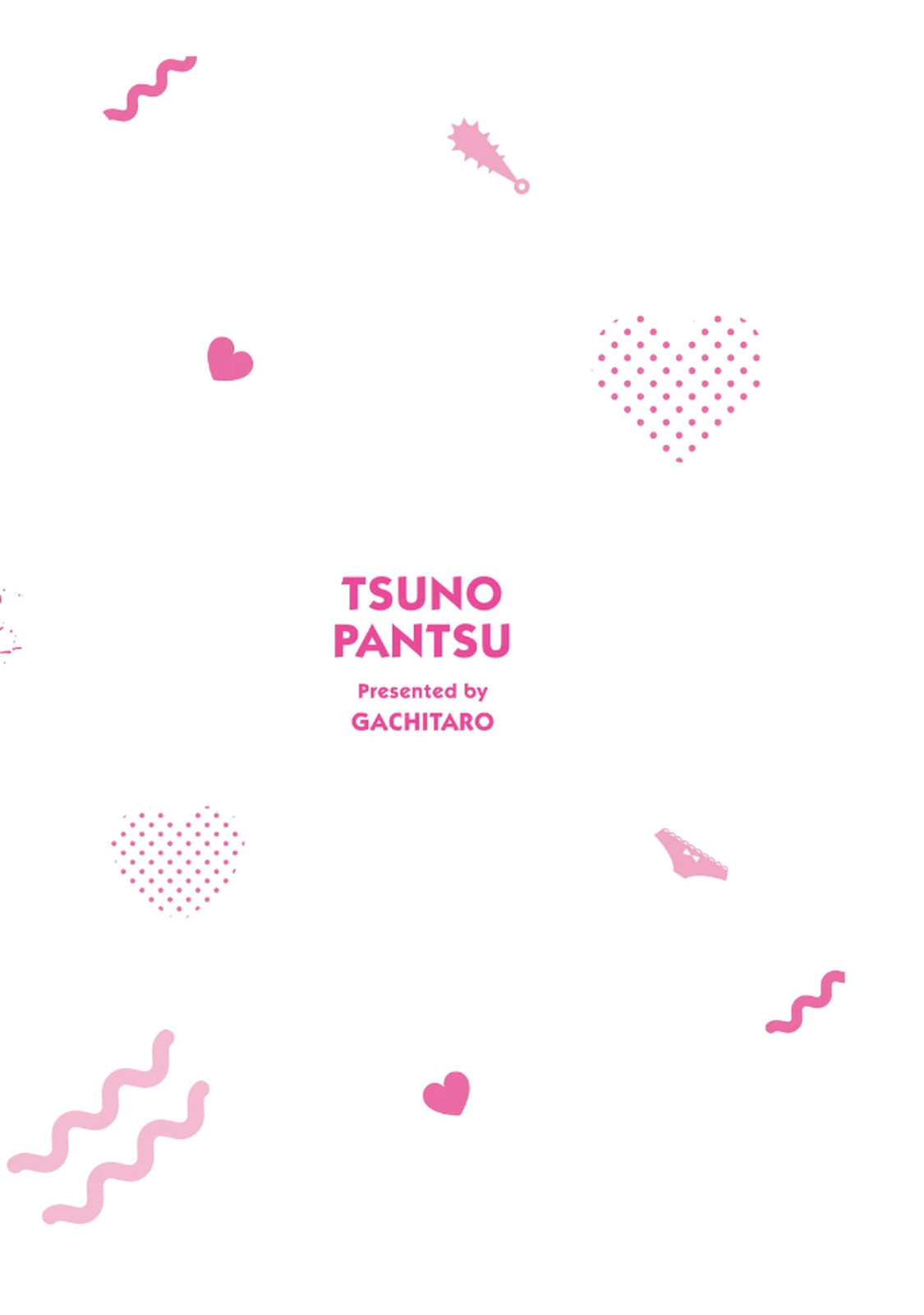 [Gachitaro]Tsuno Pantsu Vol.1 Page 180