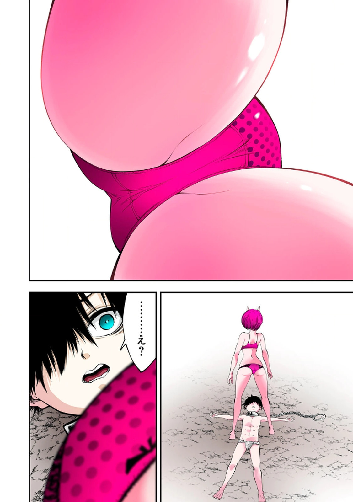 [Gachitaro]Tsuno Pantsu Vol.1 Page 6