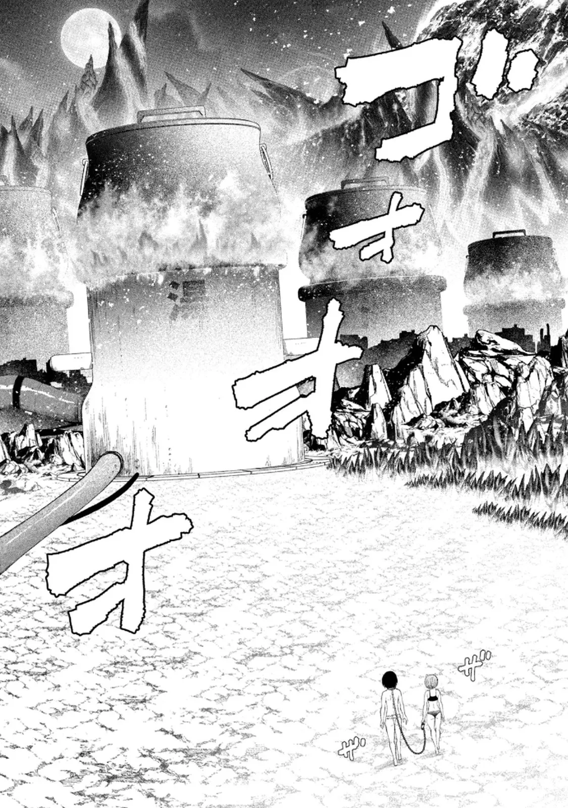 [Gachitaro]Tsuno Pantsu Vol.1 Page 70
